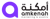 Amkenah I أمكنة Logotype