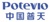 Potevio Guomai Networks Ltd Logotype