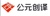 Axios Translations (Beijing) Co., Ltd Logotype