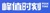 Shandong Peak Time Information Technology Co., Ltd. Logotype