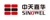 Beijing SINOWEL Information Technology Co., Ltd. Logotype