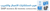 SAIP BUSINESS & TRAINING CONSULTING Logotype