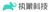 Dalian Zhixiang Technology Co., Ltd. Logotype