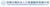 Jinan Tian Rui Foreign Enterprise Human Resources Service Co., Ltd. Logotype