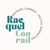 Racquel Conrad Logotype