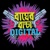 Bagher Bachcha Digital Logotype