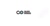 Caliper Overseas Logotype
