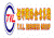 T.V.L. Global Logistics Corporation Logotype