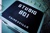 Studio 601 Inc Logotype