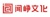 Shanghai Wenzheng Culture Communication Co., Ltd. Logotype