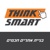 Think Smart Logotype