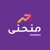 Monhna منحنى Logotype