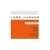 Carr Warner, Architects Logotype