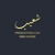 Shoaib Production Logotype
