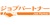 Job Partner Logotype
