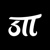 Tres Pi Medios Logotype