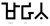 Mohit Sanchaniya Studio Logotype