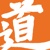 Taodesigns Logotype