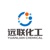 Shandong Yuanlian Chemical Co., Ltd. Logotype