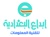Albaghdadiya for creativity Logotype