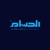 الحسام للبرمجيات Logotype