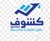 kshouf Logotype