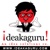 Idea Ka Guru Logotype