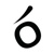 Studiolabo Logotype