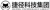 Dalian Jiejing Technology Co., Ltd. Logotype