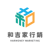 HM和吉家行銷有限公司 Logotype