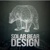 Solar Bear Design Logotype