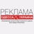 Advertising. Odessa and Ukraine Logotype