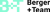 Berger+Team Logotype