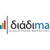 Diadima Logotype