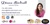 Diana Birdsall LC Logotype
