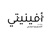 We Affinity Logotype
