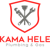 kama Hele Plumbing LLC Logotype