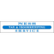 Ness Tax and Bookkeeping Service Logotype