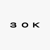 30kstrategy Logotype