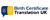 Birth Cert Translation London Logotype