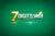 7 Digits Hub Logotype