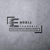 E Media Tanzania Logotype