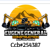 Eugene General Construction Logotype