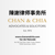 Chan & Chia Logotype