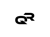 Quantum Reach Logotype