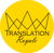 Translation Royale Logotype