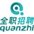 Quanzhi Group Logotype