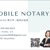 Lucy's Notary and Translation Services Logotype