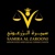 Samira Al Zarooni Advocates and Legal Consultants Logotype