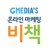 GMedia Branding, Marketing, Web Design Inc. Logotype